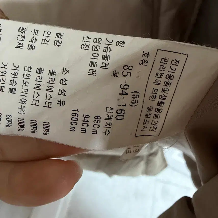 [BUNJANG] Deuel Flamingo Fox Fur Long Down Jacket / 듀엘 플라밍고 폭스퍼 롱패딩 55 (고가라인)