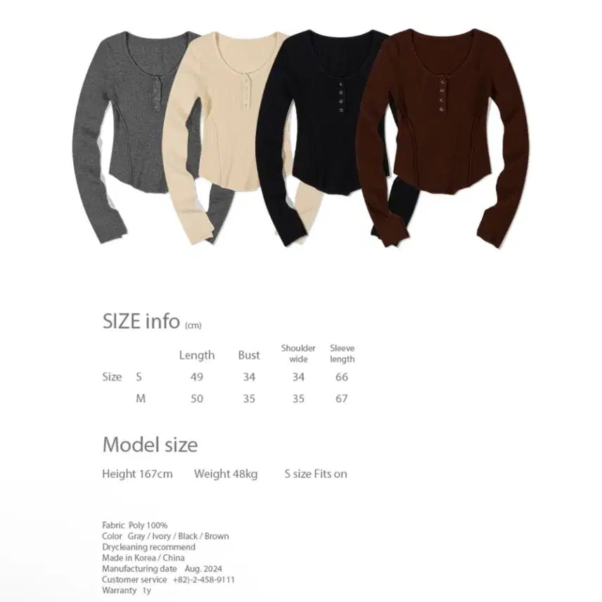[SOLD OUT] 무신사 모아 심 라인 버튼 니트 아이보리 ivory 베이지