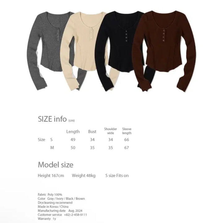 [SOLD OUT] 무신사 모아 심 라인 버튼 니트 아이보리 ivory 베이지
