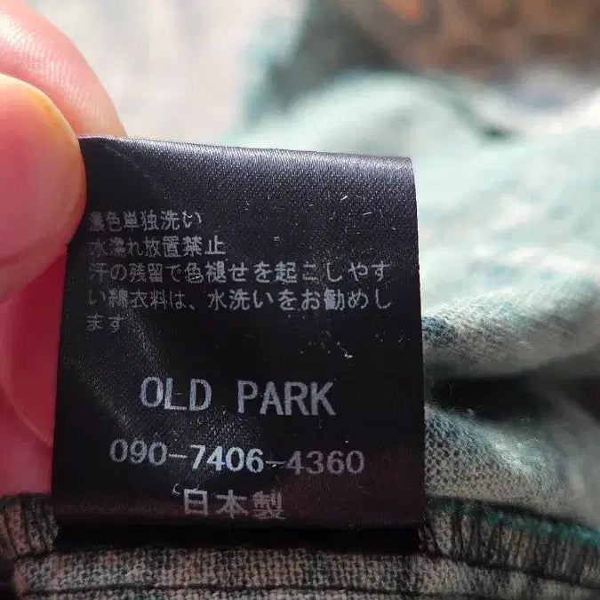 [BUNJANG] Old Park Remake Flannel Shirt / 올드파크 셔츠