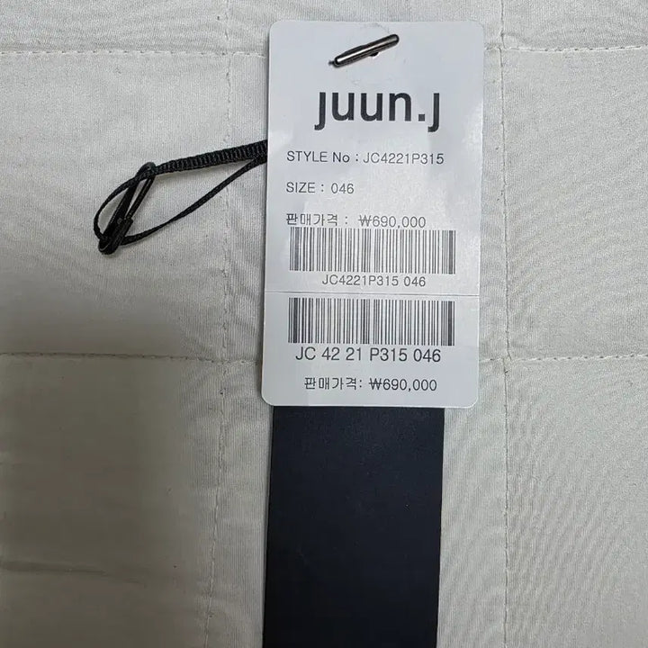 [BUNJANG] Juun.J Cotton Structured Pants / [46] 준지 코튼 스트럭쳐드 팬츠