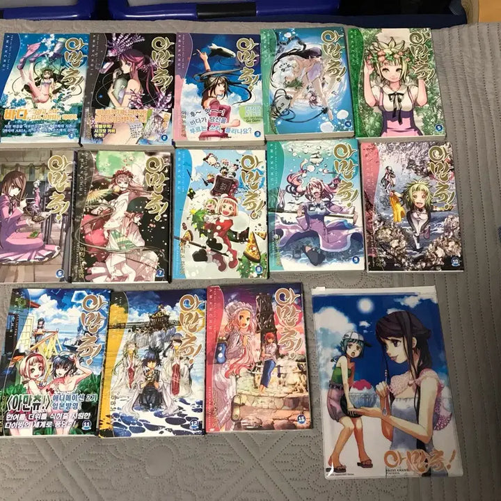 [BUNJANG] Amanchu! Vol. 1-13 Comic Book / 만화책 코믹스 아만츄 총 13권 (만화 아리아 작가 아마노 코즈에)