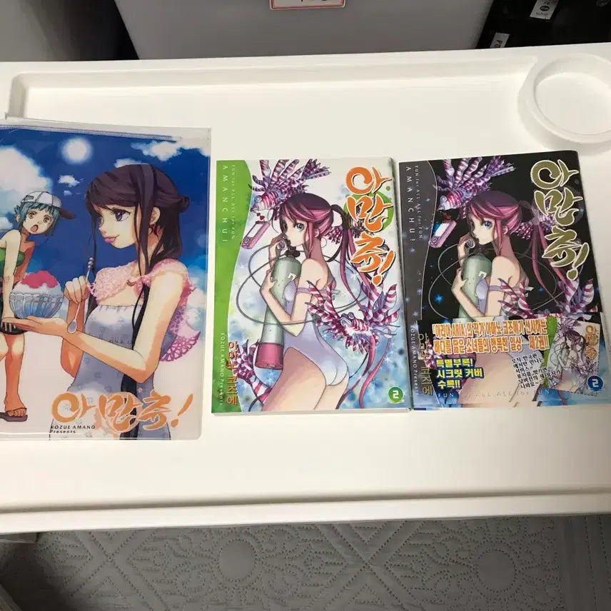 [BUNJANG] Amanchu! Vol. 1-13 Comic Book / 만화책 코믹스 아만츄 총 13권 (만화 아리아 작가 아마노 코즈에)