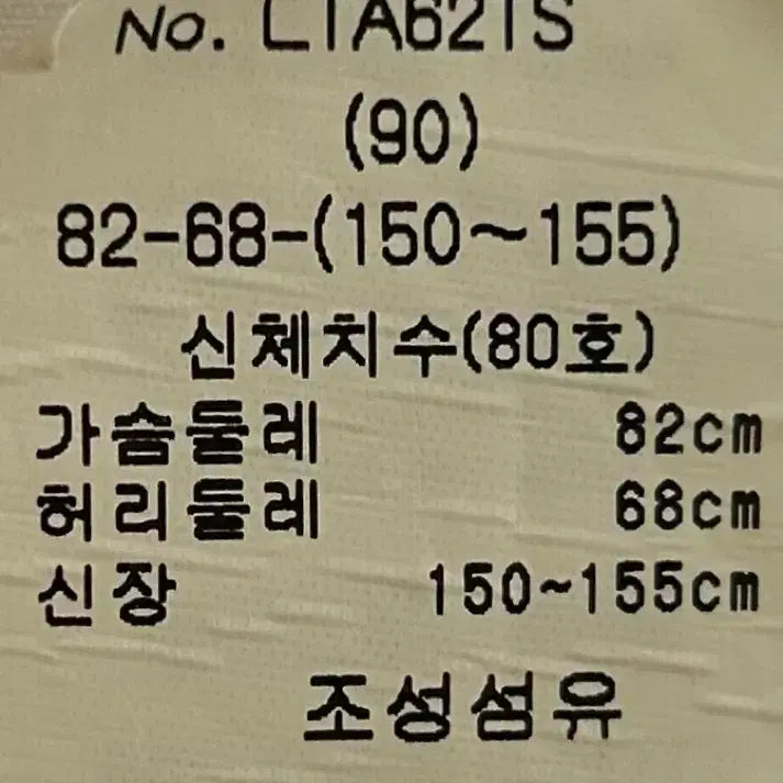 [BUNJANG] A.P.C. Olivier Long Sleeve T-shirt / [여자-XS]A.P.C. 올리비에 긴팔 티셔츠 롱슬리브