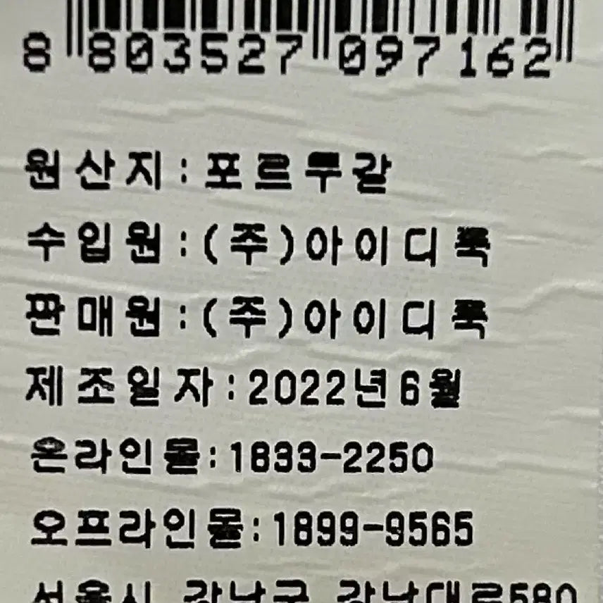 [BUNJANG] A.P.C. Olivier Long Sleeve T-shirt / [여자-XS]A.P.C. 올리비에 긴팔 티셔츠 롱슬리브