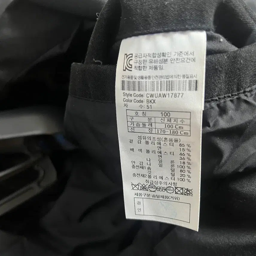 [BUNJANG] Customellow X Silencian Oversized Goose Down Short Padded Jacket / 남자 커스텀멜로우 X 실렌시온 오버핏 구스 다운 숏패딩 자켓 100