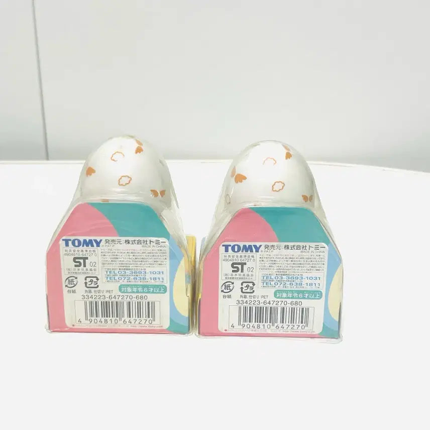 [SOLD OUT] 토미 유비노리피피 노래하는 병아리피피 장난감 완구