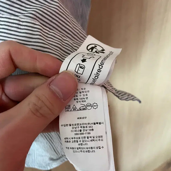 [BUNJANG] Polo Ralph Lauren Stripe Shirt / (정품QR)폴로 랄프로렌 스트라이프 셔츠