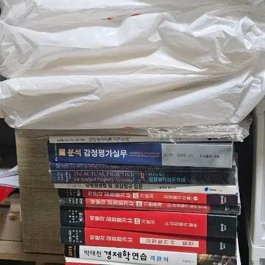 [BUNJANG] Certified Appraiser Exam Papers / 감정평가사 1차,2차,모의고사,2차시험지