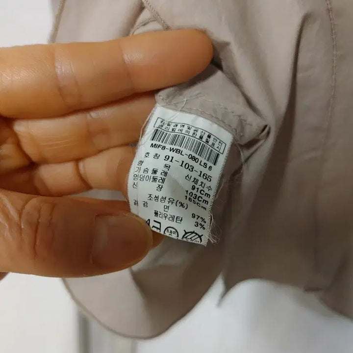 [BUNJANG] Missha Beige Blouse / 미샤 블라우스 베이지