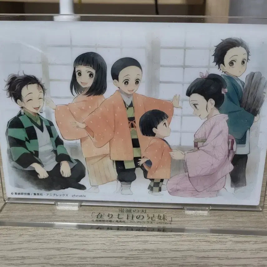[SOLD OUT] 귀멸의칼날 탄지로 레어 아크릴.