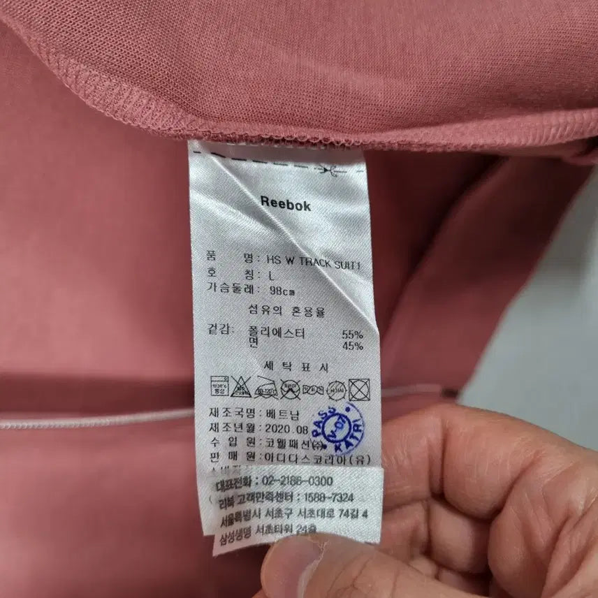 [BUNJANG] Reebok Training Set Women's L / 리복 트레이닝 세트 여Lㅡ0119