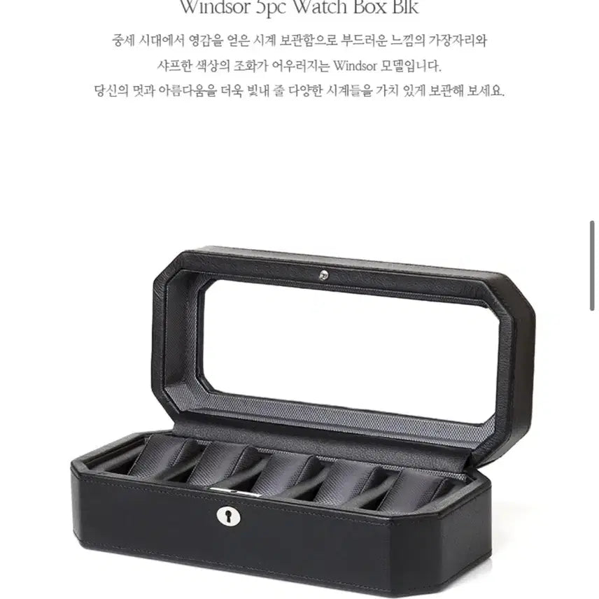 [BUNJANG] WOLF Watch Storage Box / 울프 시계보관함
