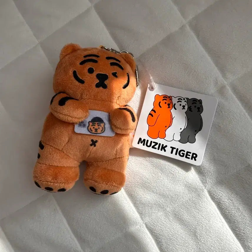 [BUNJANG] Muzik Tiger Ttungrang Plush Doll Keyring / 무직타이거 뚱랑이 봉제인형 키링