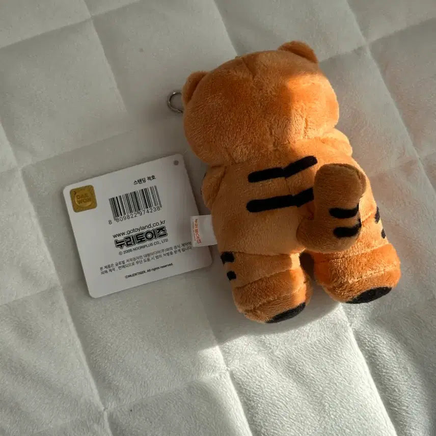 [BUNJANG] Muzik Tiger Ttungrang Plush Doll Keyring / 무직타이거 뚱랑이 봉제인형 키링