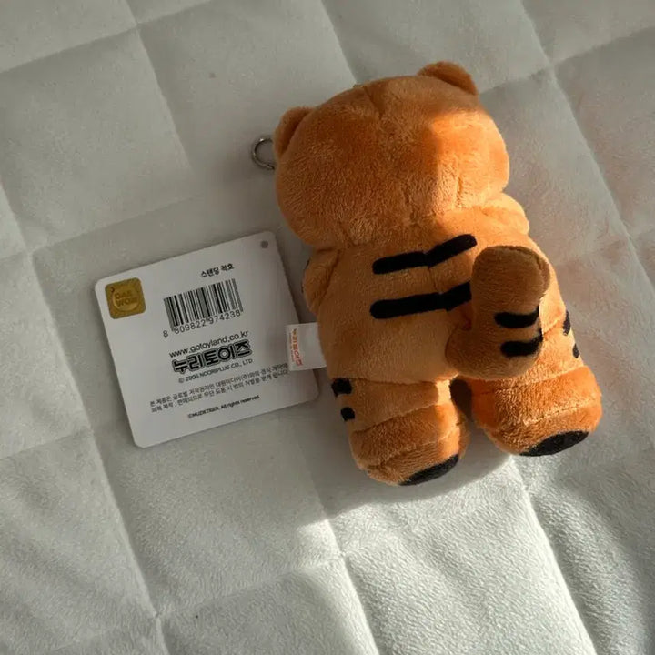 [BUNJANG] Muzik Tiger Ttungrang Plush Doll Keyring / 무직타이거 뚱랑이 봉제인형 키링