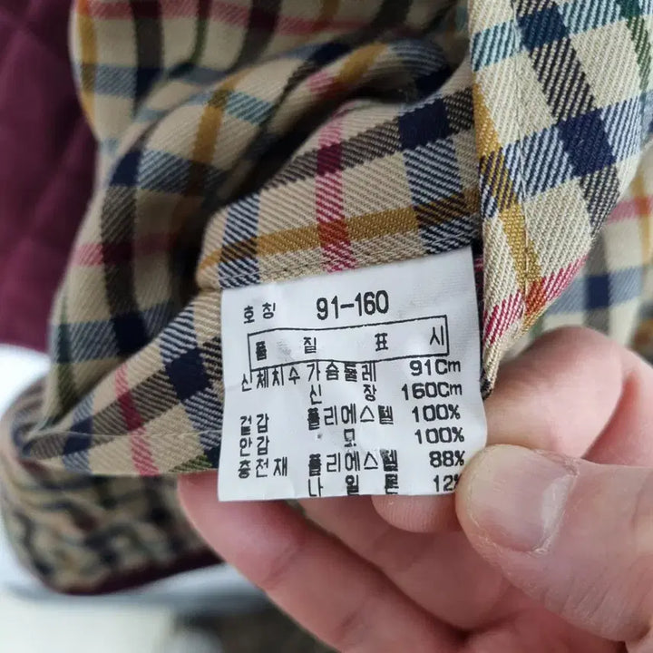 [BUNJANG] Daks Women's Quilted Jacket / 닥스 양면 퀼팅 자켓 여자가슴둘레91ㅡ0119