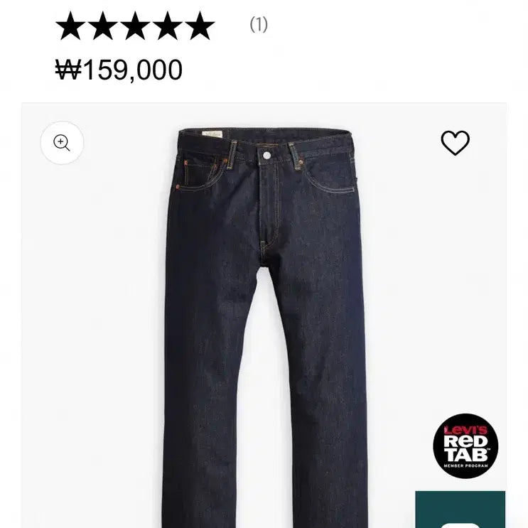 [BUNJANG] Levi's 555 Jeans / [새상품]리바이스 555 청바지 W34 L30
