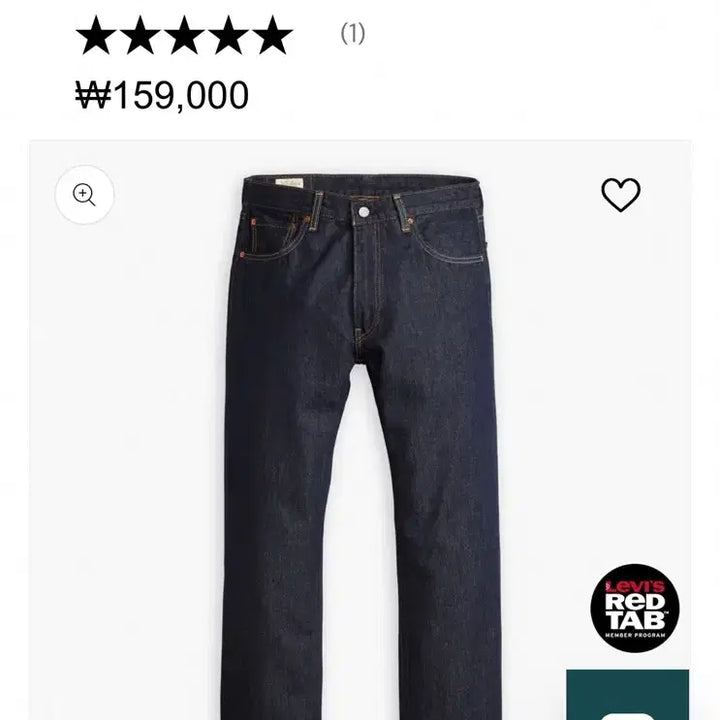 [BUNJANG] Levi's 555 Jeans / [새상품]리바이스 555 청바지 W34 L30