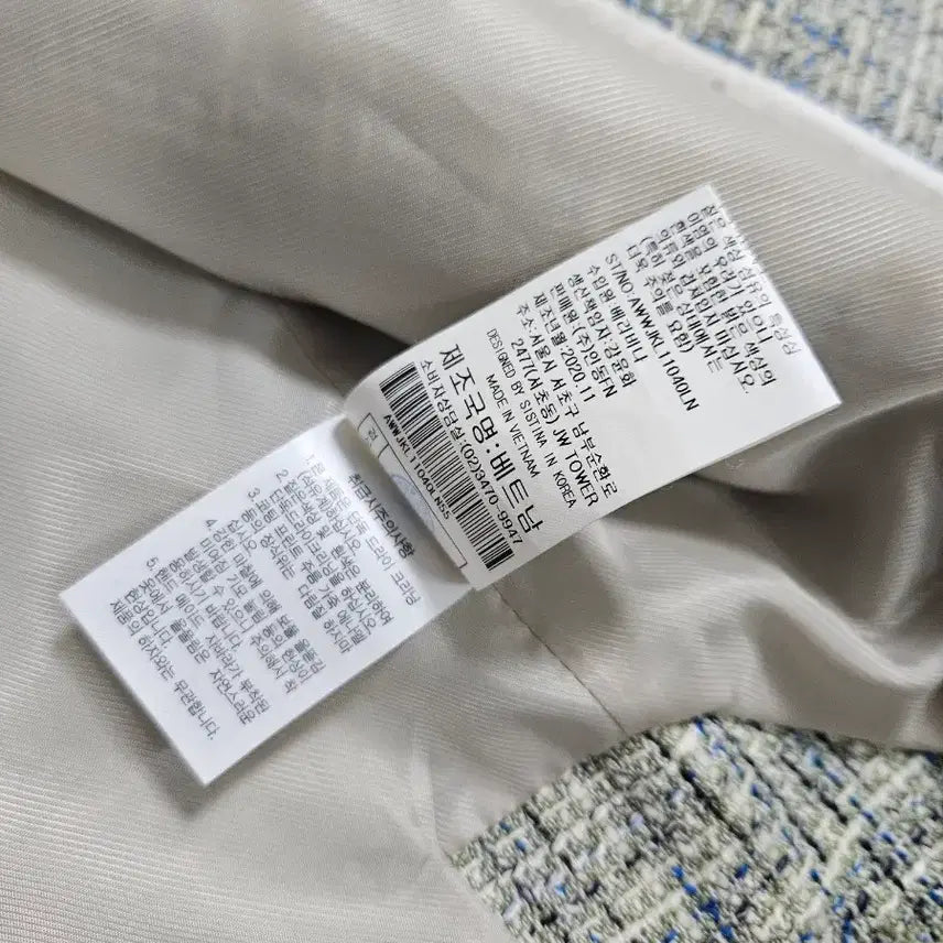 [BUNJANG] SISTINA Tweed Jacket / [SISTINA] 시스티나 트위드 자켓 55