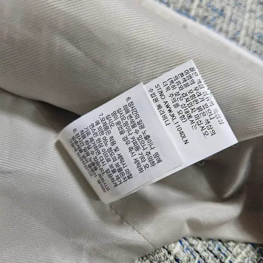 [BUNJANG] SISTINA Tweed Jacket / [SISTINA] 시스티나 트위드 자켓 55