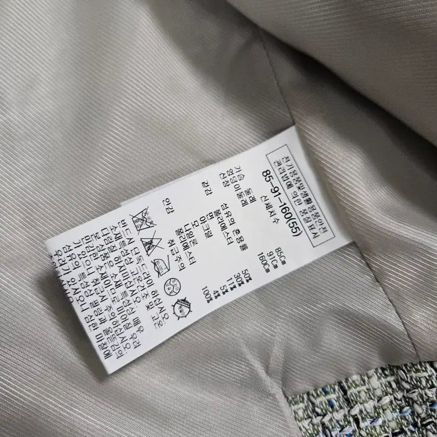 [BUNJANG] SISTINA Tweed Jacket / [SISTINA] 시스티나 트위드 자켓 55