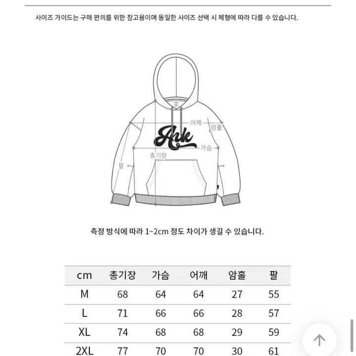 [BUNJANG] Jemut Burgundy Arch Rolling Hoodie M / 제멋 버건디 아크롤링 후드티 판매 M