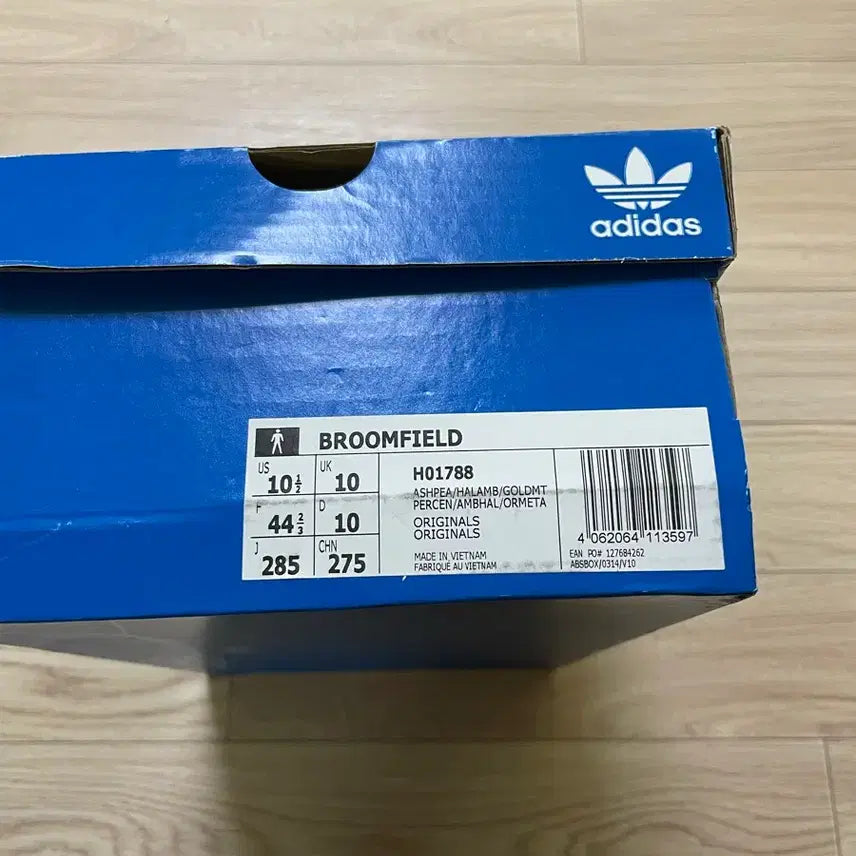 [BUNJANG] Adidas Broomfield Ash Pearl Sneakers / 아디다스 브룸필드 애쉬 펄 285