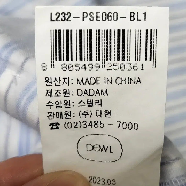 [BUNJANG] DUELL Stripe Shirt Dress / 듀엘 스트라이프 셔츠원피스