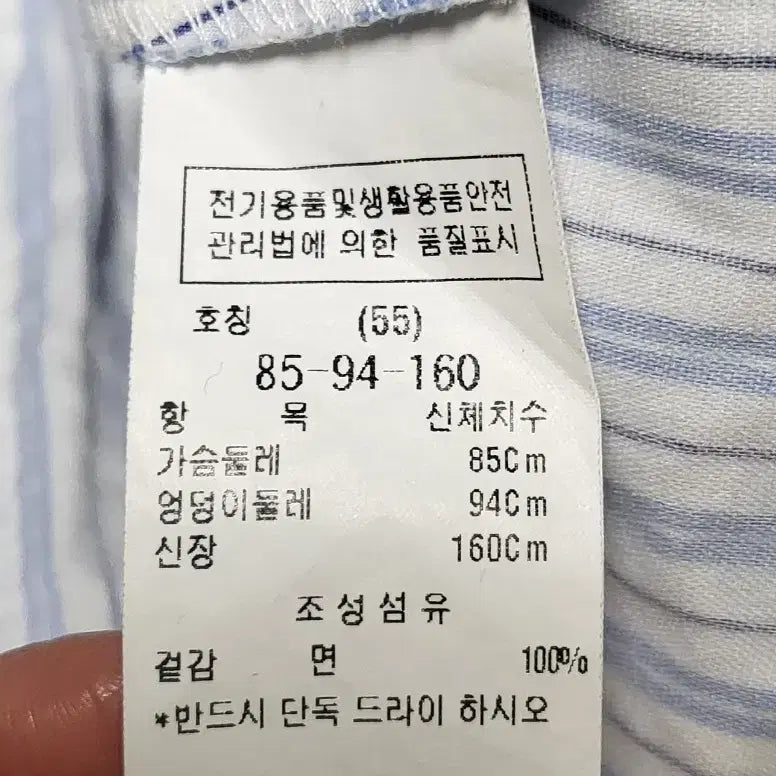 [BUNJANG] DUELL Stripe Shirt Dress / 듀엘 스트라이프 셔츠원피스