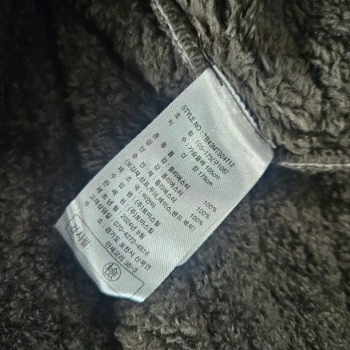 [BUNJANG] Teddy Bear Quilted Half-Zip Sweatshirt (Size 105) / 테디베어 보아털 퀄팅 하프집업 스웨트셔츠 105