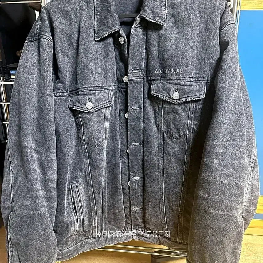 [BUNJANG] Balenciaga Padded Denim Jacket / 발렌시아가 미러 패디드 데님 자켓