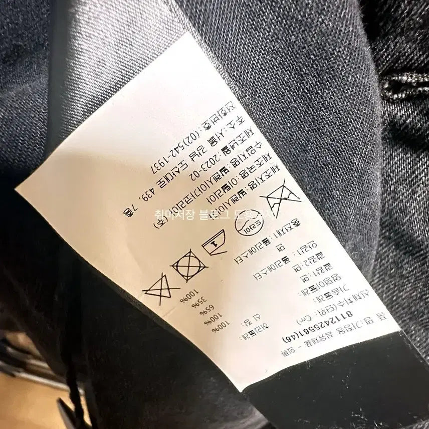 [BUNJANG] Balenciaga Padded Denim Jacket / 발렌시아가 미러 패디드 데님 자켓