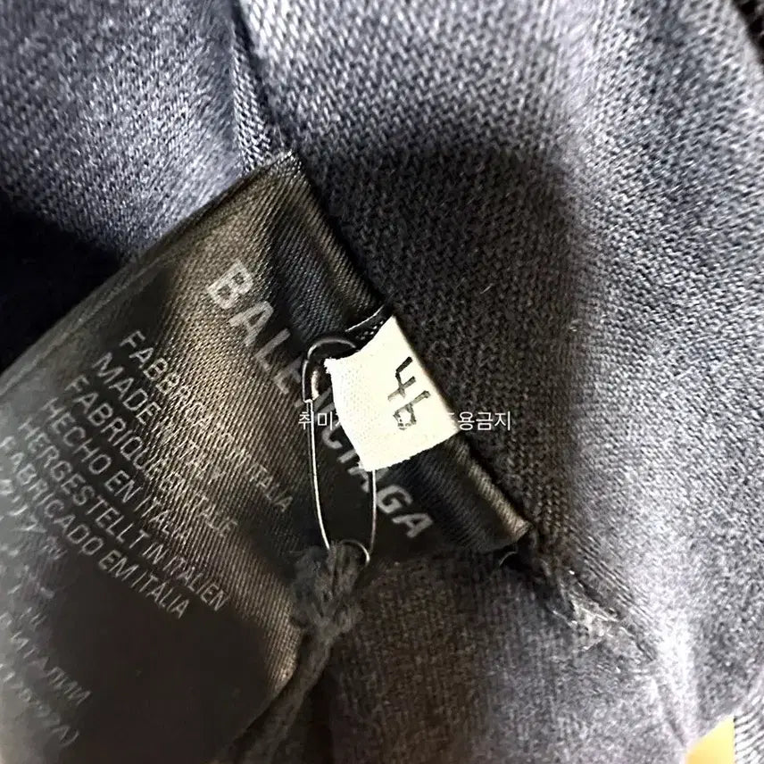 [BUNJANG] Balenciaga Padded Denim Jacket / 발렌시아가 미러 패디드 데님 자켓