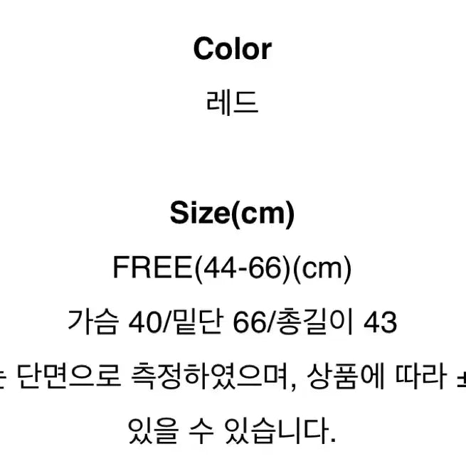 [BUNJANG] N/A Tank Top / 리피 나시블라우스 나시