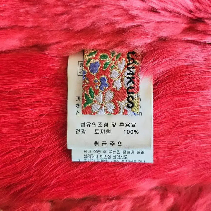 [BUNJANG] Tankus Fur Vest / 탱커스 퍼 베스트