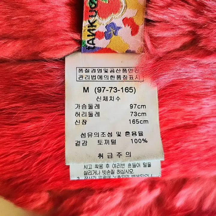 [BUNJANG] Tankus Fur Vest / 탱커스 퍼 베스트