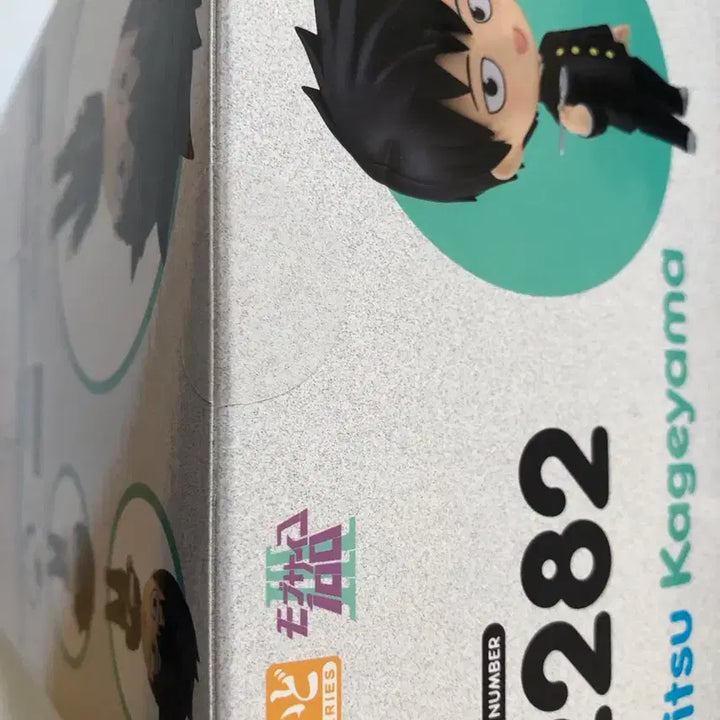 [SOLD OUT] 모브사이코 카게야마 리츠 넨도로이드(특전o)