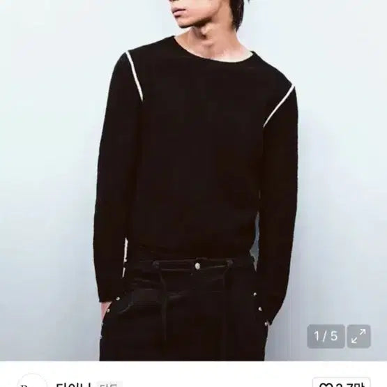 [BUNJANG] DINIIT Black Line Boat Neck Knit / 다이닛 블랙 라인 보트넥 니트 (새상품