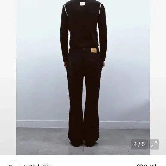 [BUNJANG] DINIIT Black Line Boat Neck Knit / 다이닛 블랙 라인 보트넥 니트 (새상품