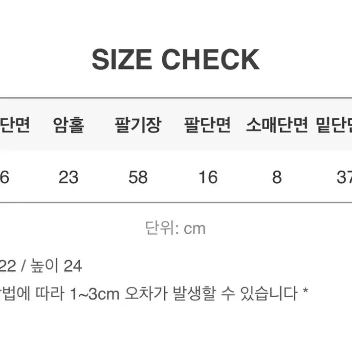 [BUNJANG] Slowand Khaki V-Neck Knit Beanie Set / 새상품)) 슬로우앤드 보송퍼 브이넥 니트 + 비니 세트 카키