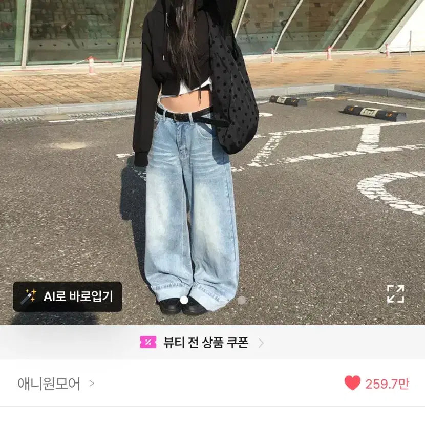 [BUNJANG] Anyone More Wide Washed Denim Pants / 에이블리 포더 중청 와이드 워싱 데님 팬츠/새상품/blue/L/애니원모어