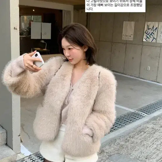 [BUNJANG] Sober Shop Ivory Fur Coat / 소버샵 퍼