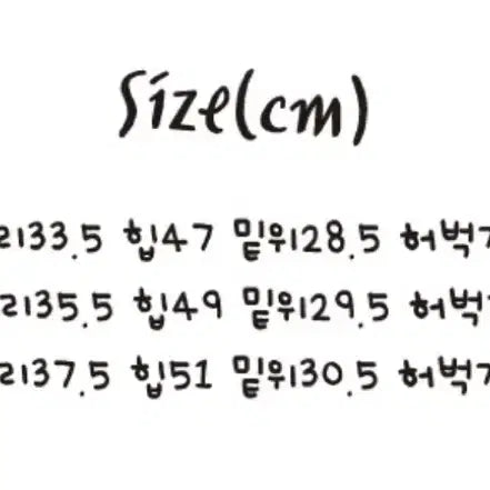 [BUNJANG] Ablie Gray Blue Wide Denim Pants / 에이블리 gray blue wide denim pt!/중청/M/미오