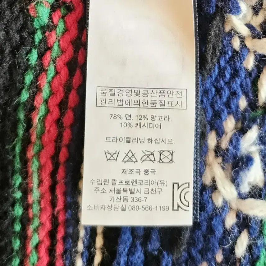 [BUNJANG] Ralph Lauren Ethnic Nordic Knit Cardigan / 랄프로렌 에스닉 니트 가디건