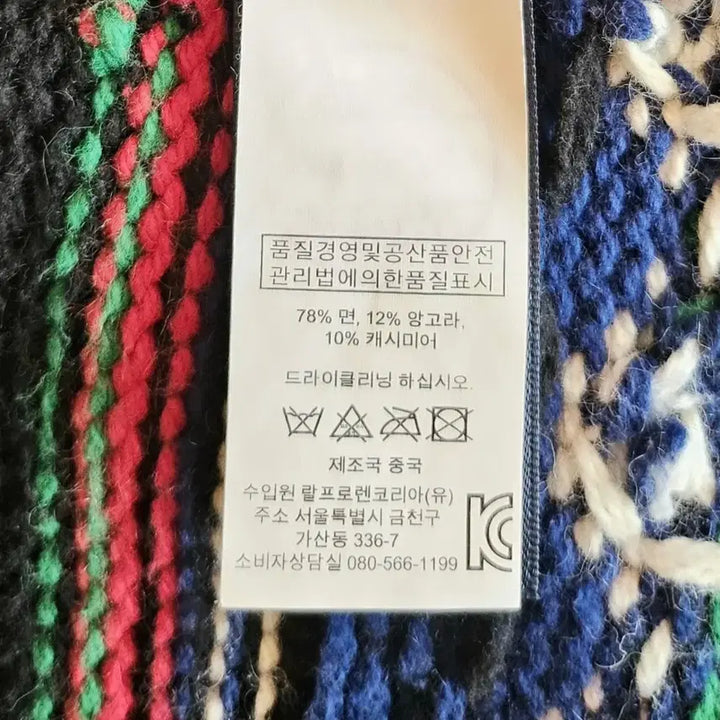 [BUNJANG] Ralph Lauren Ethnic Nordic Knit Cardigan / 랄프로렌 에스닉 니트 가디건