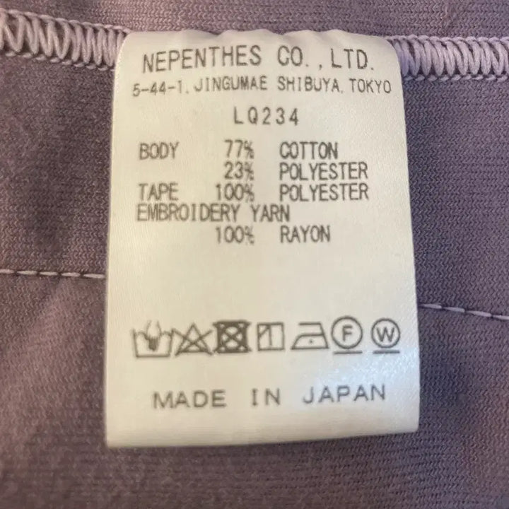 [BUNJANG] Needles Velour RC Track Jacket S / 새상품) 니들스 벨루어 RC 트랙 자켓 S