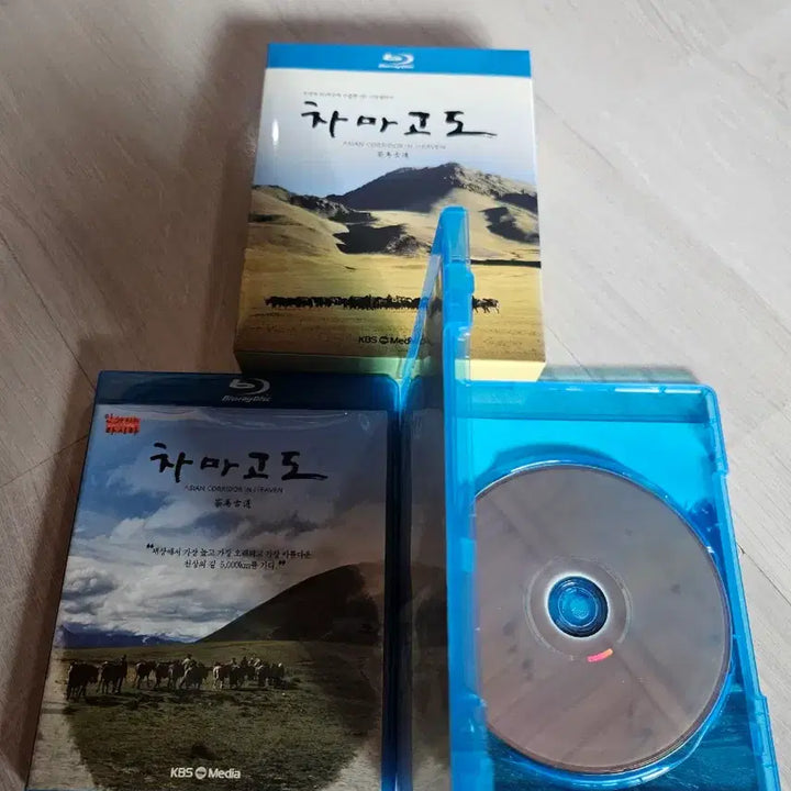 [BUNJANG] Road to Chamba Blu-ray 2-Disc / 차마고도 블루레이 2disc