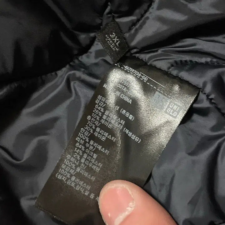 [BUNJANG] Uniqlo Engineered Garments Short Blouson (Navy) / [3XL] 유니클로 X 엔지니어드 가먼츠 쇼트 블루종 네이비 새상품