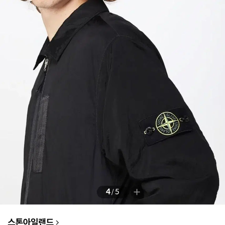 [BUNJANG] Stone Island Nylon Metal PrimaLoft Jacket / 스톤 아일랜드 나일론메탈 프리마로프트 L 블랙 경량패딩